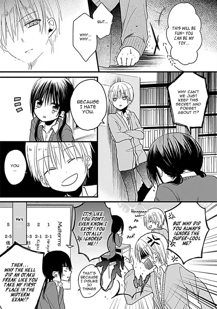 Kaichou-kun no Shimobe Chapter 1 18